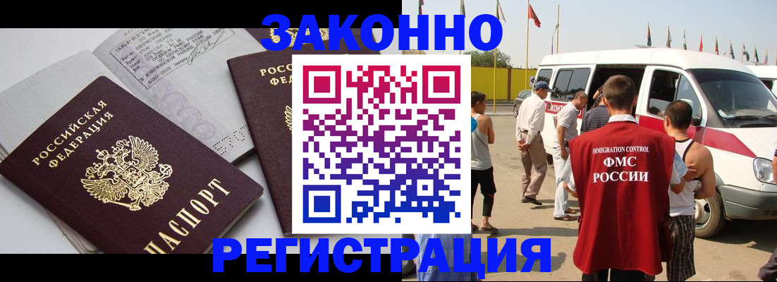временная регистрация в Костроме