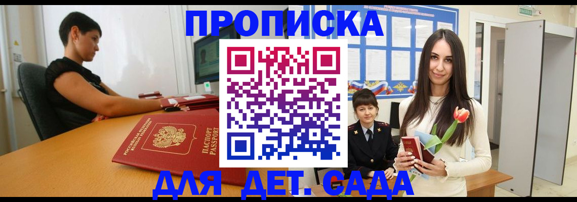 найти адрес прописки в Костроме