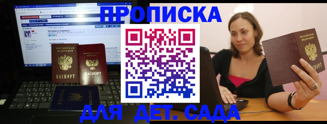 временная регистрация надежно в Костроме